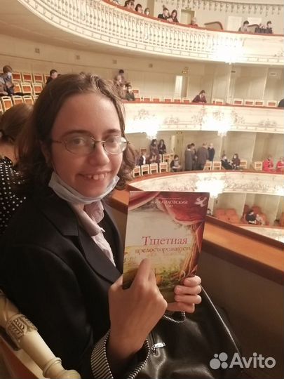 Репетитор по русскому языку (5-11 класс)