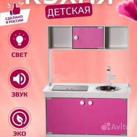 Кухня KidKraft Загородная Белый _KE купить по цене ₽ в интернет-магазине Детский мир