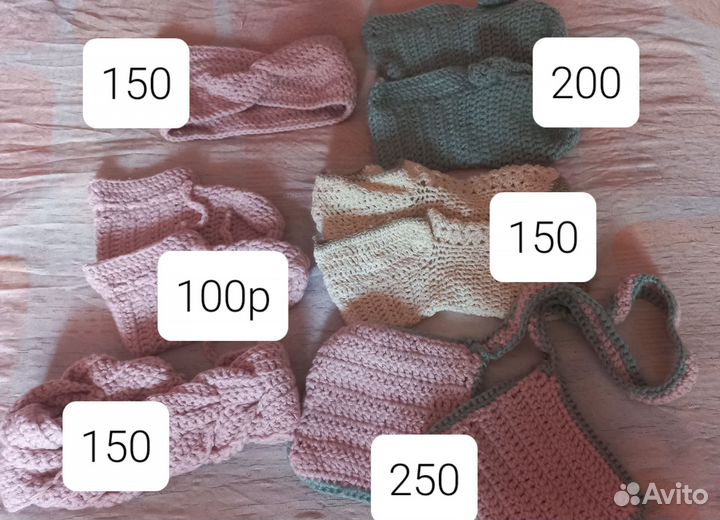 Варежки ручной работы