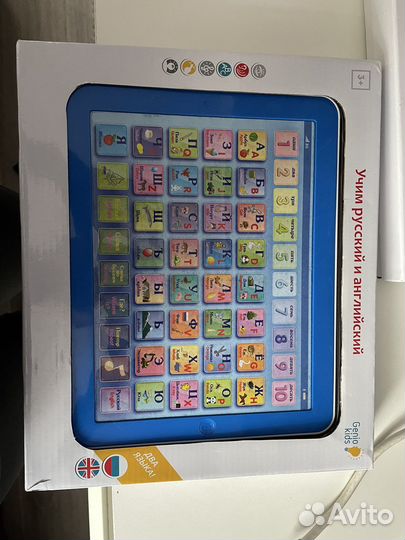 Новая игра учим русский и английский