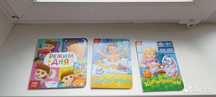 Детские книги до 4 лет