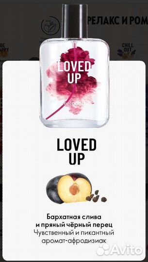 Туалетная вода Oriflame