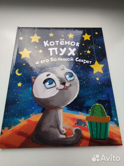 Книги для детей