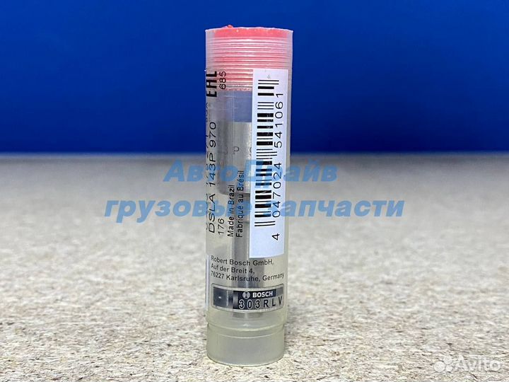 Распылитель форсунки грузовиков Ивеко dsla143P970