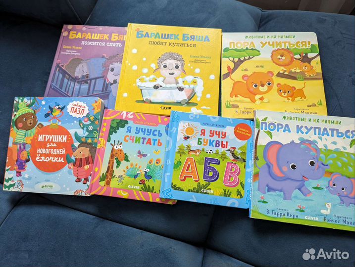 Книги детские Clever