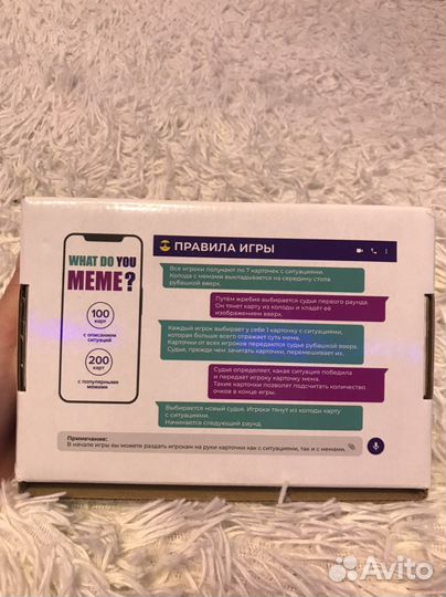 Настольная игра What Do you meme