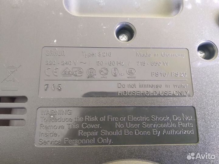 Пароварка Braun FS20