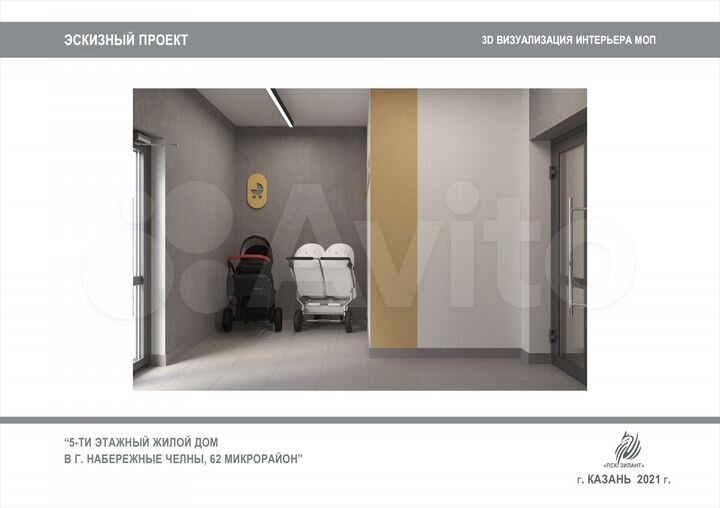 2-к. квартира, 49,3 м², 2/5 эт.