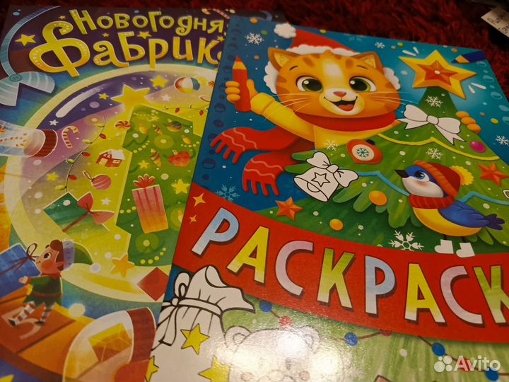 Подарок на новый год