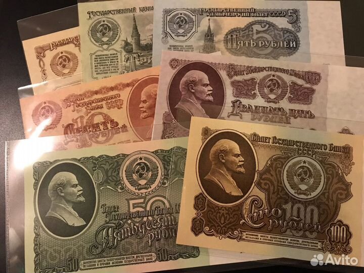 Набор банкнот 1961 г unc