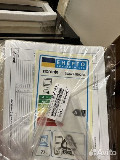 Духовой шкаф gorenje BO6725E02BG