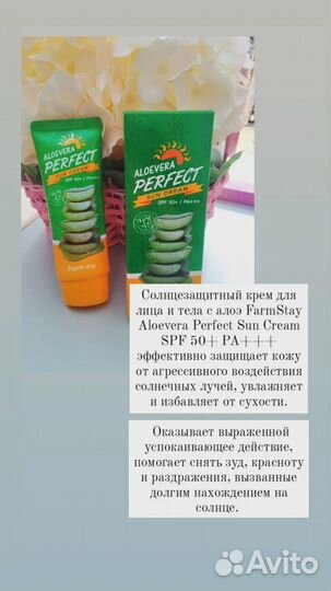 Тональный крем с калогеном