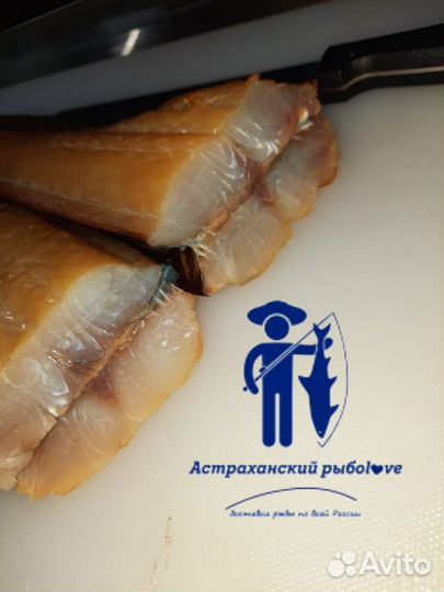 Балык сома холодного копчения из Астрахани