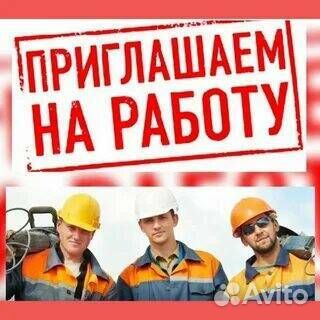 Слесарь мср вахта