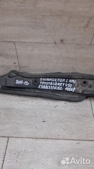 Пыльник крыла передний левый Toyota Camry V50 С