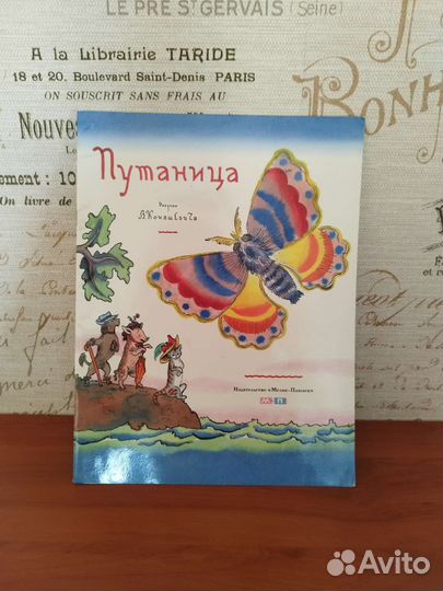Книги для малышей