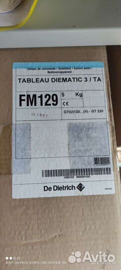 Панель управления для котла De Dietrich Dramatic 3