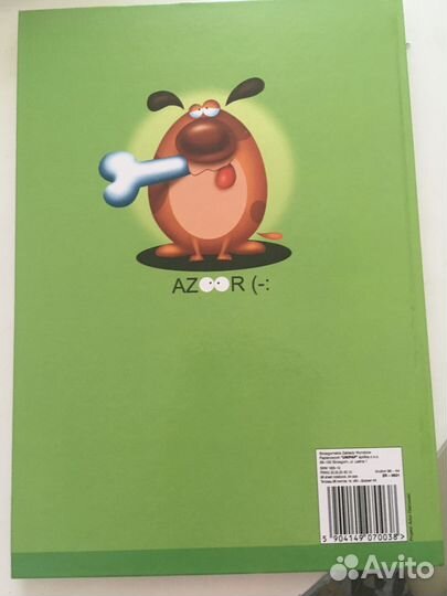 Тетрадь в клетку