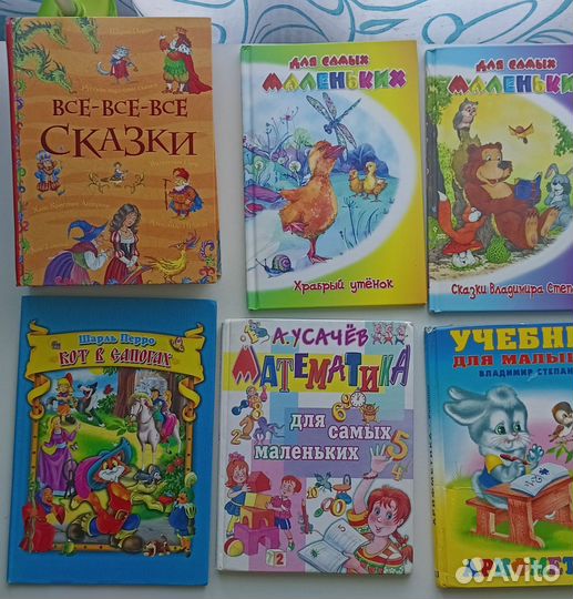 Детские книги