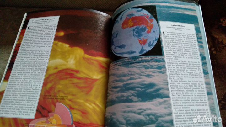 Французский энциклопедический словарь larousse