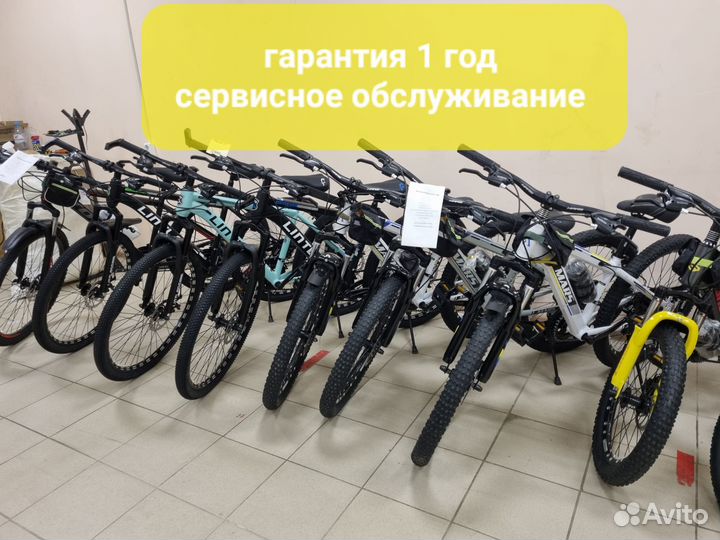 Велосипеды