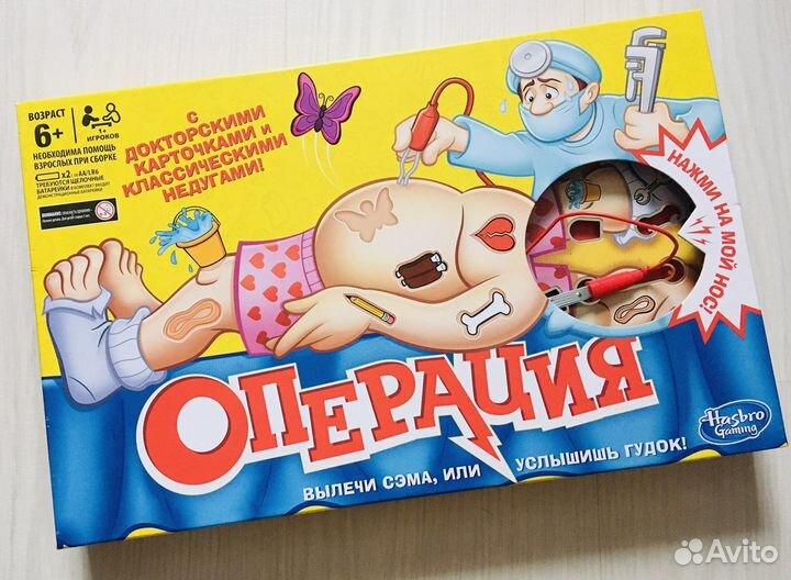 Настольная игра операция