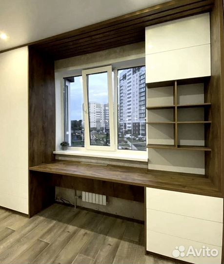 Рабочая зона