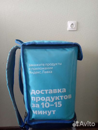 Термо сумка яндекс еда