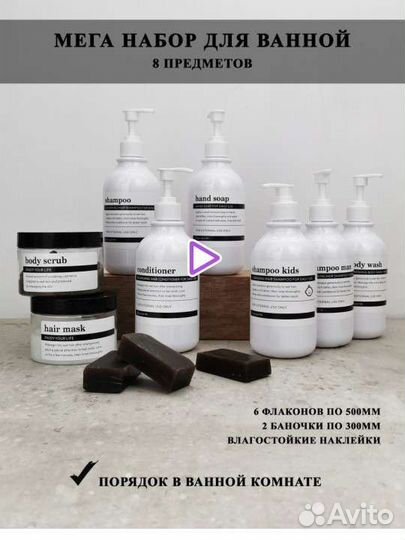 Набор флаконов-дозаторов