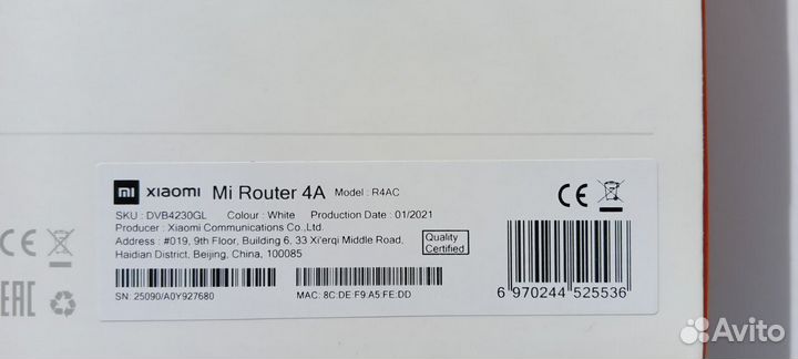 Xiaomi Mi Wi-Fi Router 4A