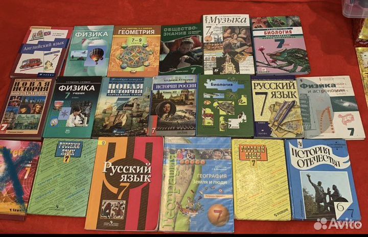 Учебники 7 класс