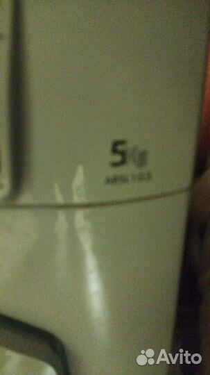 Стиральная машина