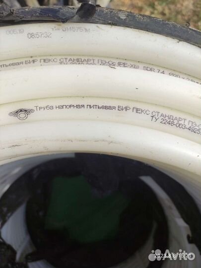 Труба 20 труба для тёплого пола