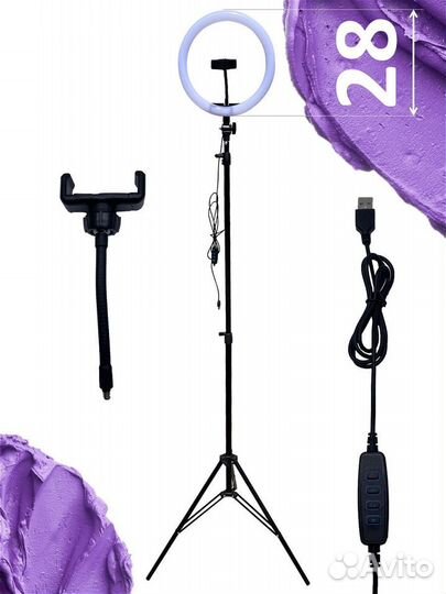 Лампа кольцевая 28 см 3 В 1