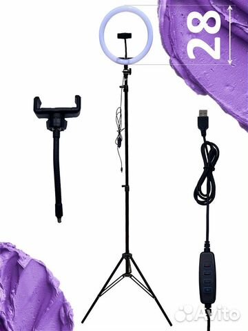 Лампа кольцевая 28 см 3 В 1