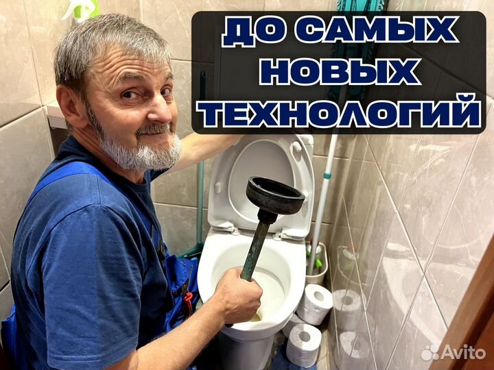 Услуги Сантехника Сантехник Срочный Выезд Сейчас