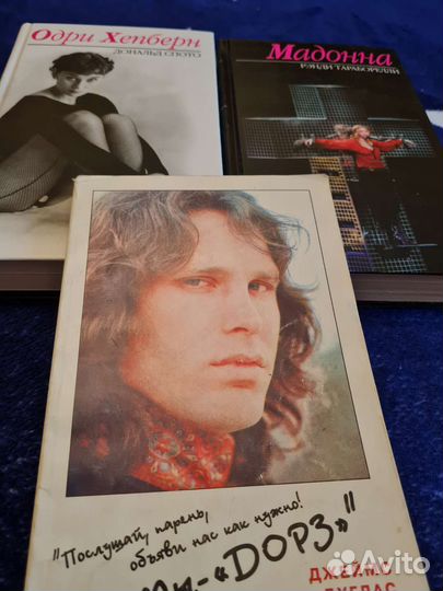 Книги о легендах зарубежной культуры