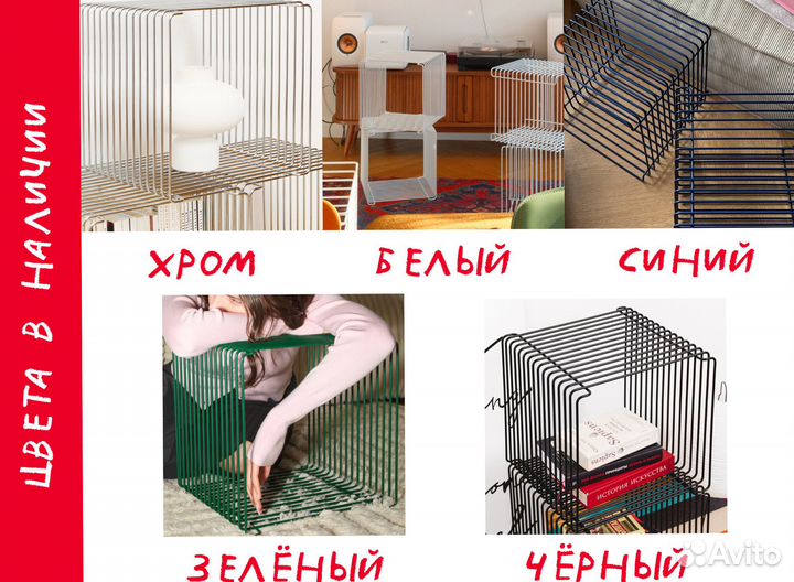 Тумба напольная