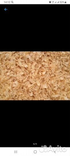 Опилки стружка в мешках