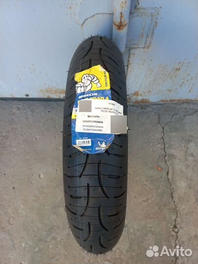 Michelin Pilot Road 4 120/70 R17 (0124)