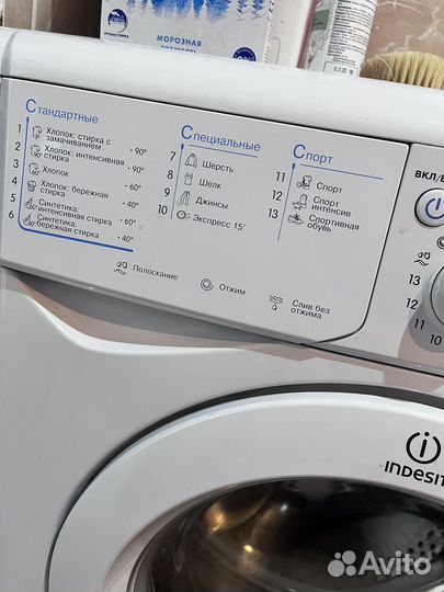Стиральная машина indesit 4 кг бу