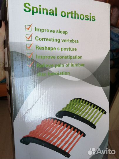 Массажер для спины