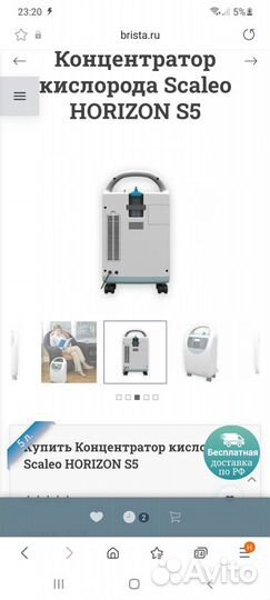 Кислородный концентратор 5 литров новый