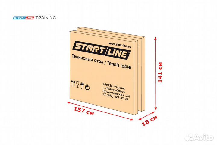 Теннисный стол Training