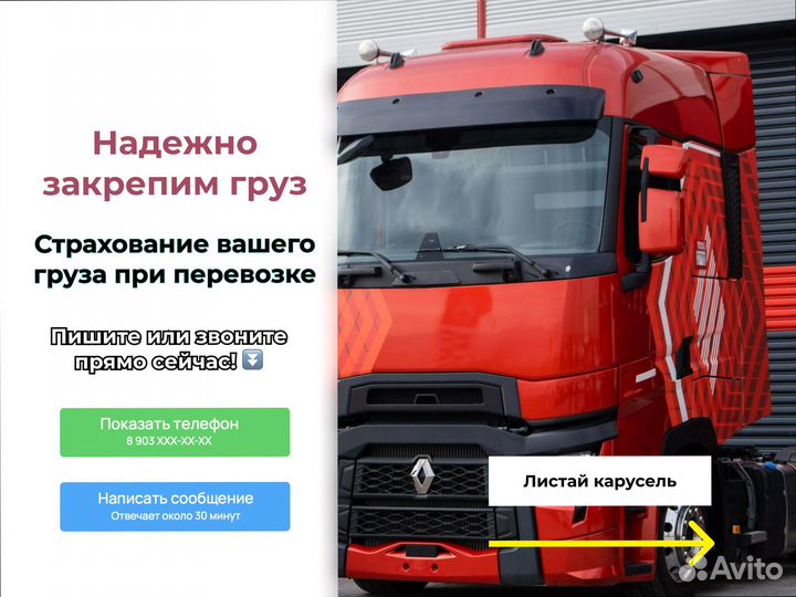 Домашние переезды по россии от 300км и 300кг