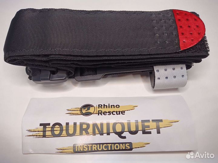 Жгут-Турникет