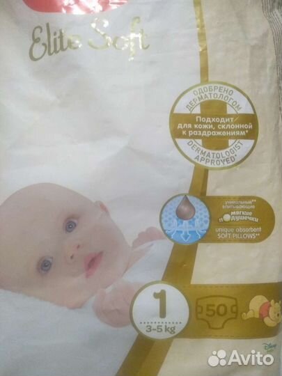 Подгузники памперсы huggies 1, 2