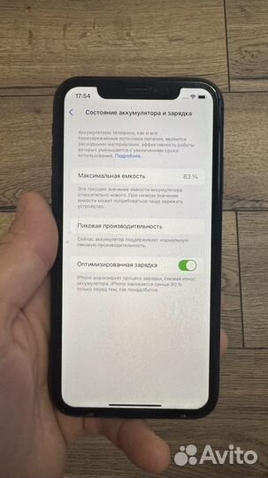 iPhone Xr, 64 ГБ