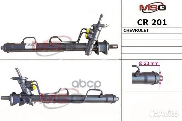 Механизм рулевой CR201 MSG