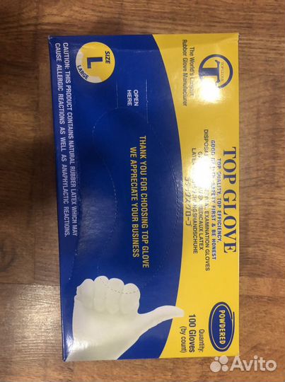 Перчатки латексные неопудренные